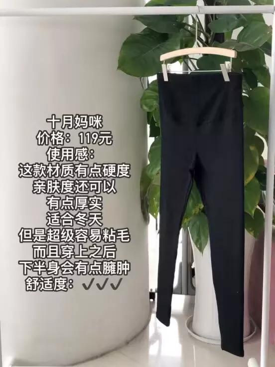 孕妇要穿卫生裤吗,孕妇早期需要穿孕妇裤吗