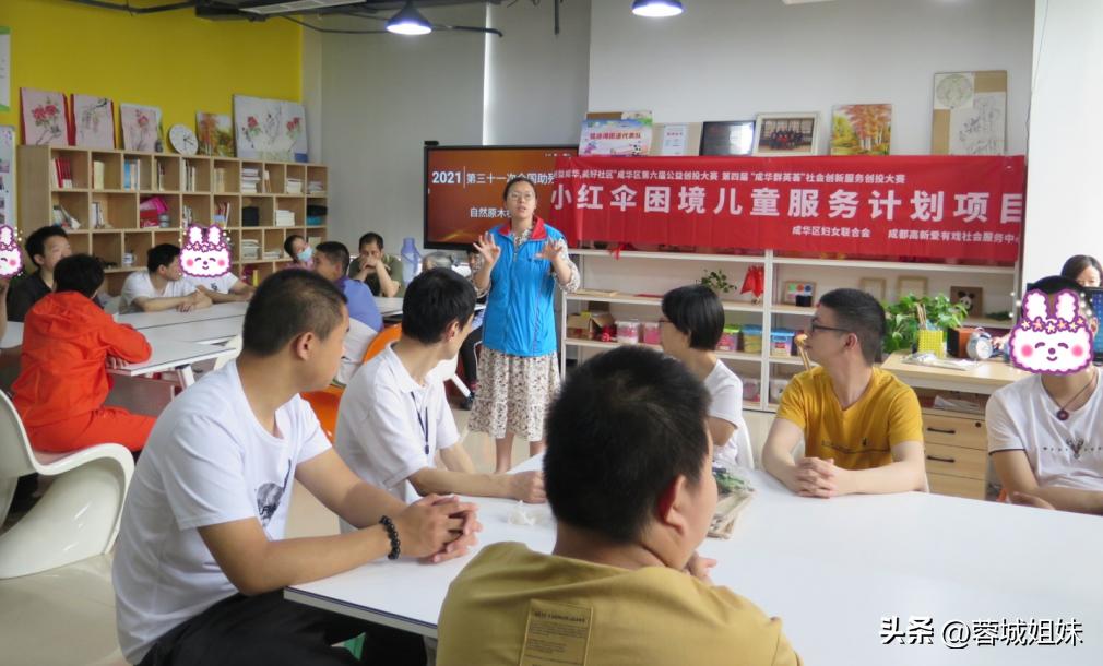 困境儿童服务项目名称,困境儿童公益项目创业项目介绍