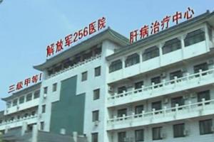 部队医院全部交给融通集团吗,部队医院什么时候移交融通公司