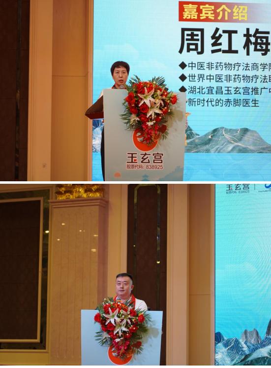 玉玄宫健康文化节库尔勒站,2023玉器文化节