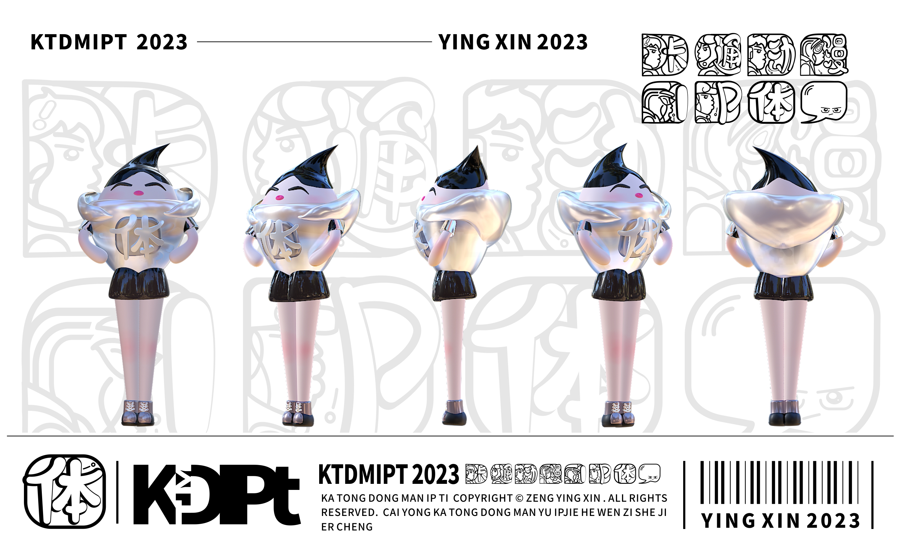 动漫猫的ip形象,动漫ip专业制作