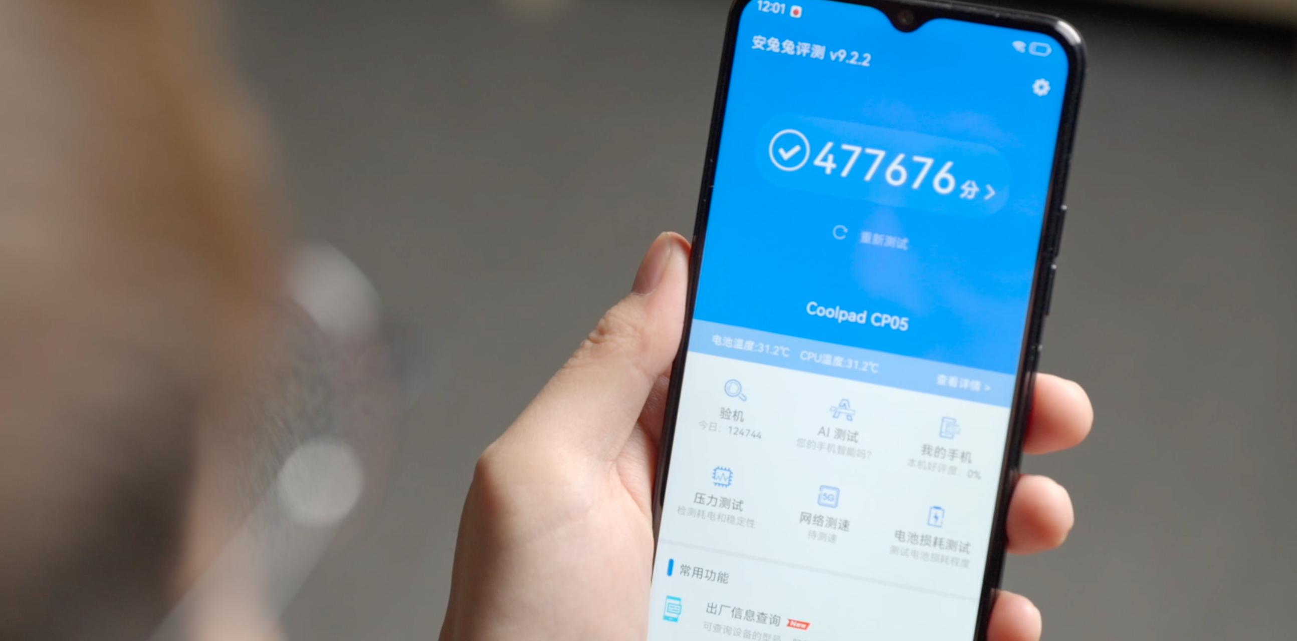 酷派cool20pro和红米note11pro,酷派cool20pro和小米10s音质