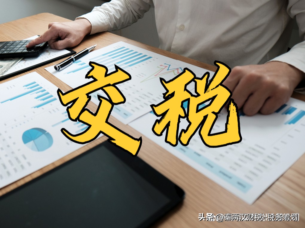 有限公司利润500万要交多少税,注册500万公司一年要交多少税