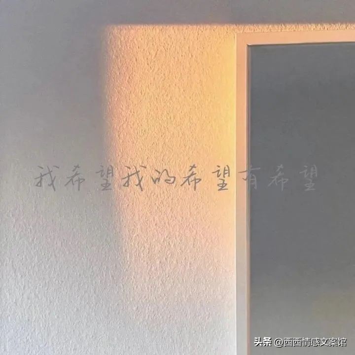 置顶微信个性签名,一些微信置顶个性签名合集