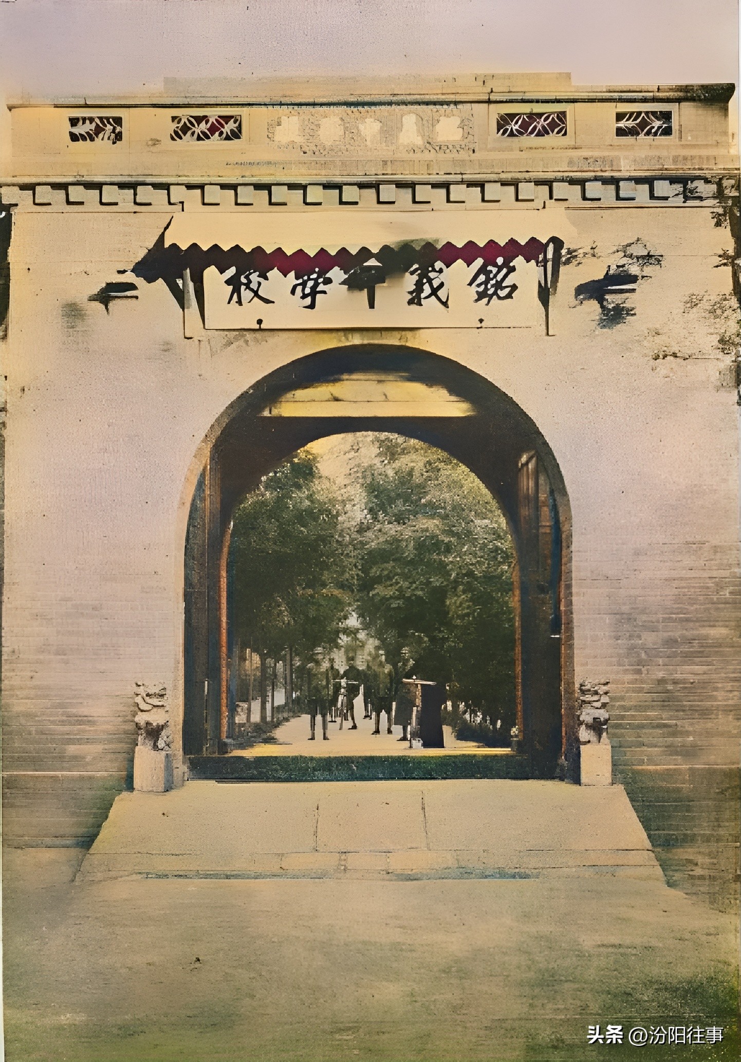 山西汾阳中学简介,汾阳中学观后感