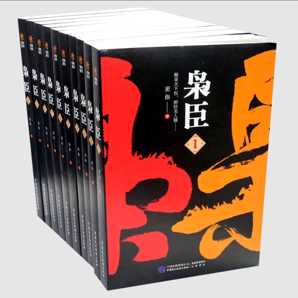 网文圈消失很久的大神,现在所谓的网文大神