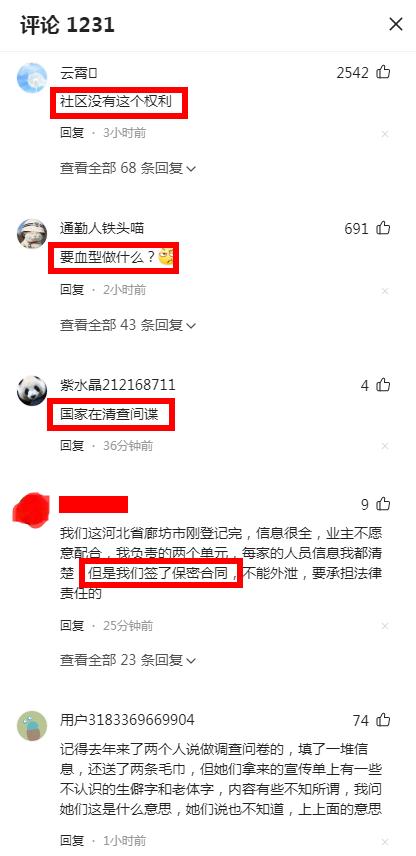 户口本血型怎么登记,登记需要填写什么