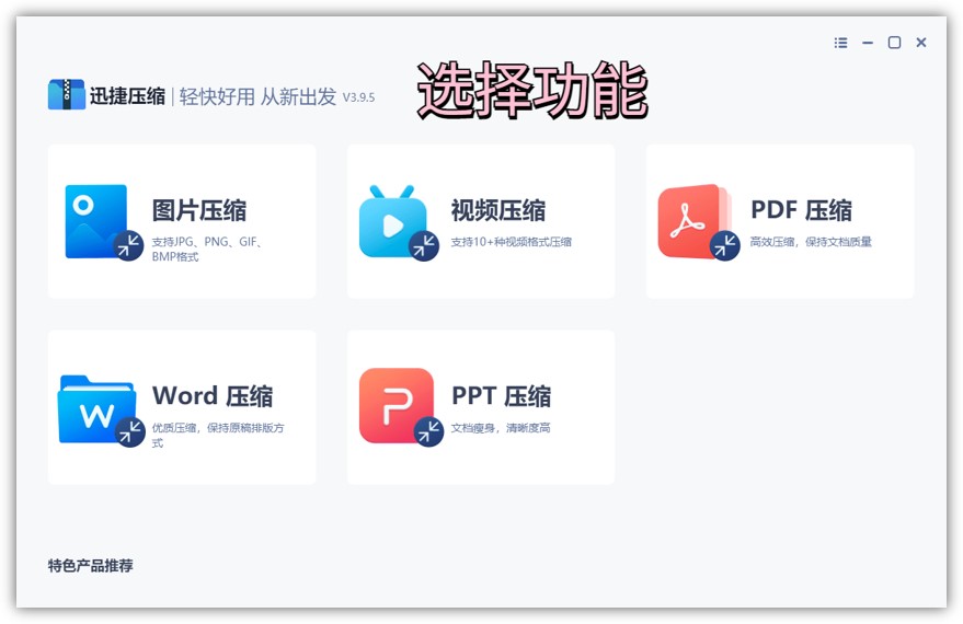 怎么压缩图片大小到30以下,有什么办法快速压缩图片大小