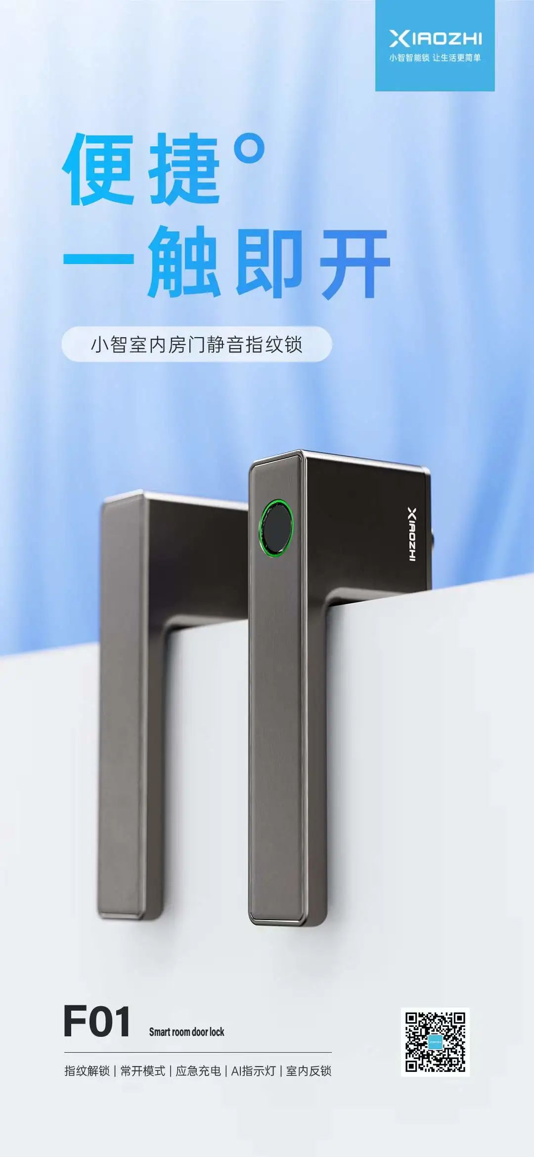 室内隐形门装锁,隐形门暗藏门锁安装方法