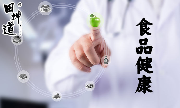 田坤道生态食品有在网上卖吗,田坤道大米销售渠道