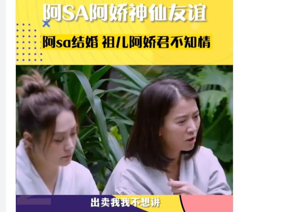 阿sa和郑中基合照,阿sa和郑中基传绯闻