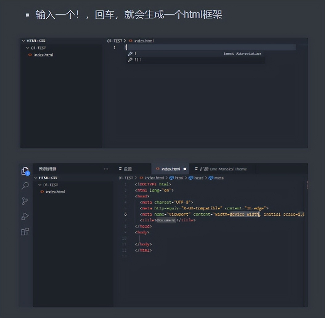 简述html文档的基本结构,html最全的基本结构