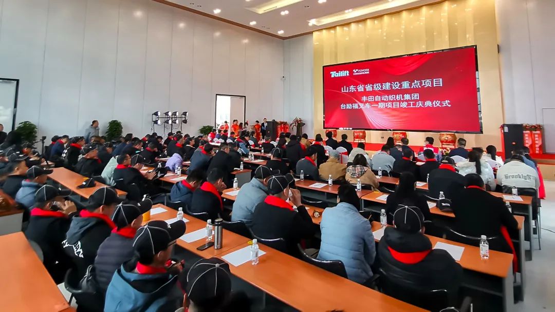 全新台励福叉车,新厂区即将扬帆起航