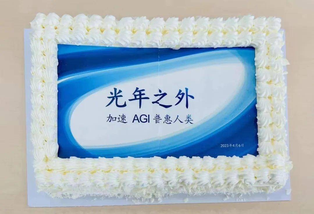 年初源于美团的光年之外，年中又终于美团