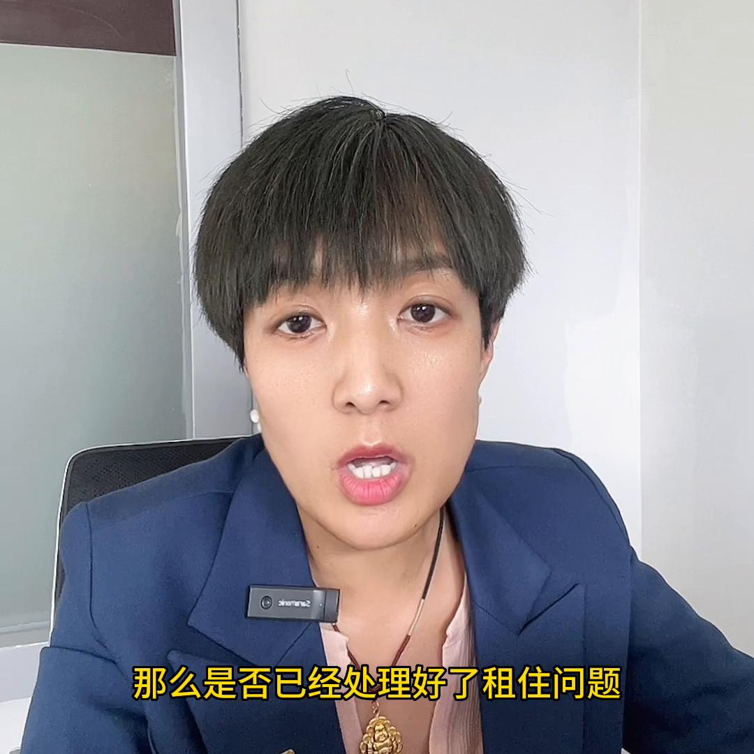 购买二手房的看过来,想了解二手房的问题