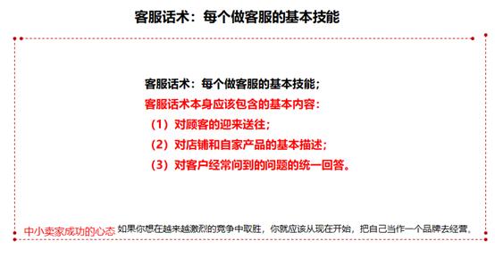 如何打造金牌客服,打造金牌客服方案