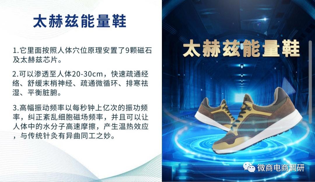 躺能量舱真的可以调理身体,躺能量舱有什么功效