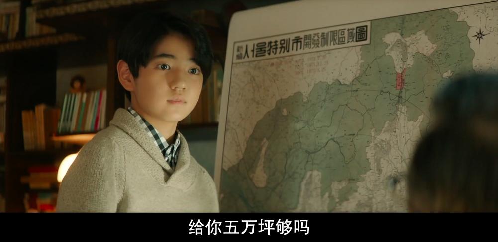 宋仲基财阀家的小儿子更新到几集,宋仲基财阀家的小儿子更新几集了