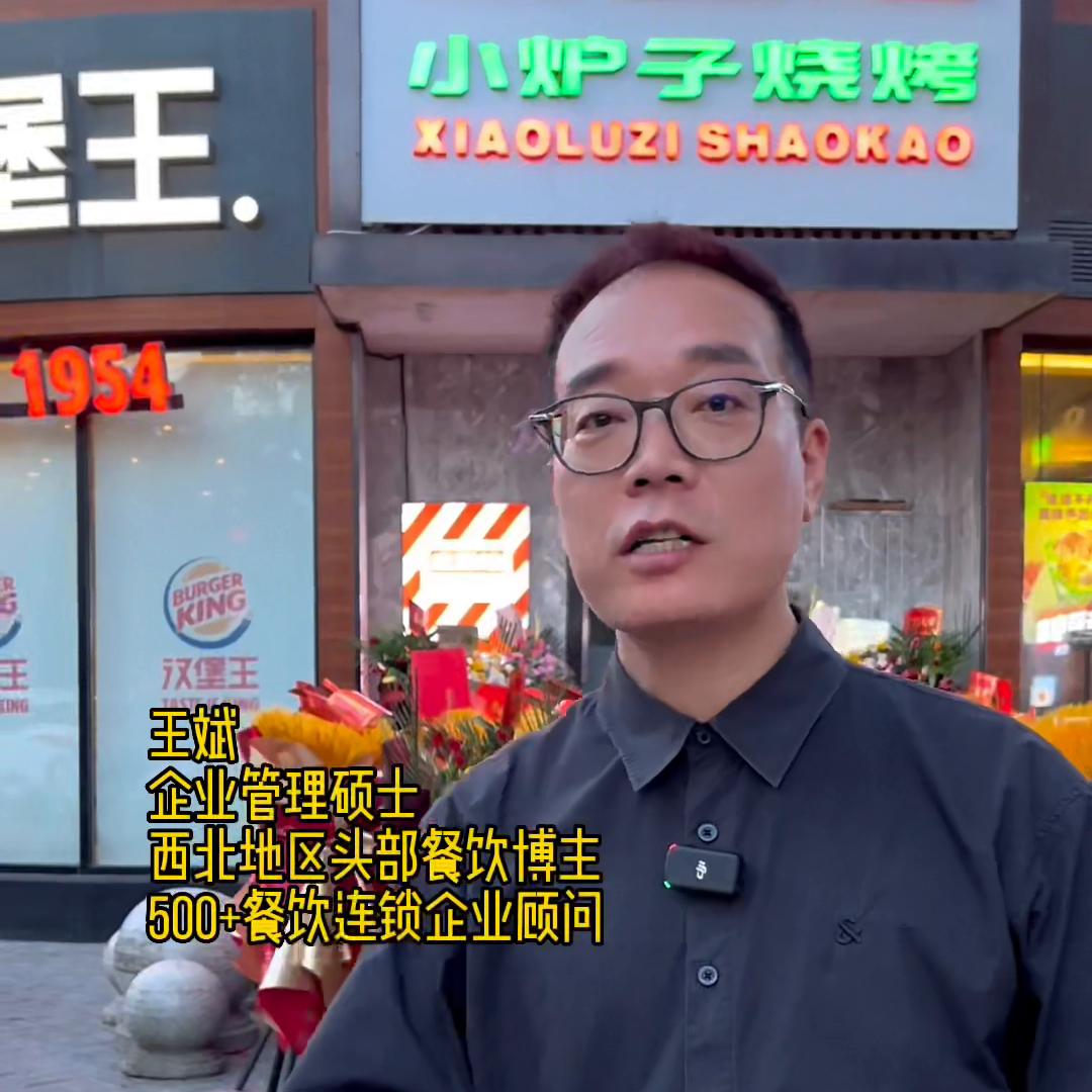 烧烤店怎么做才火,七八个平方的烧烤店怎么操作