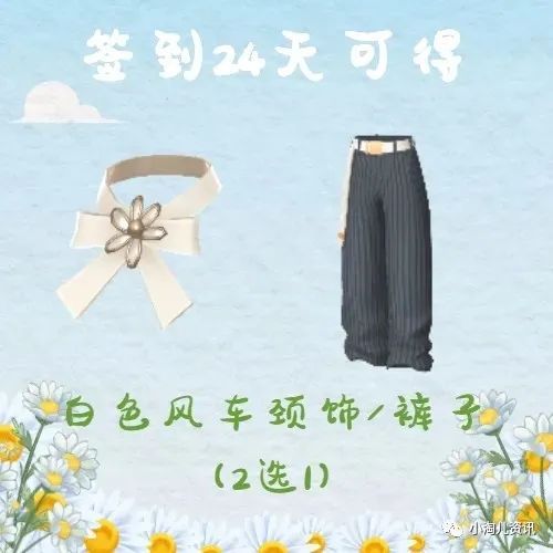 淘宝人生：涉及小号认证、未成年限制、家园入口等调整