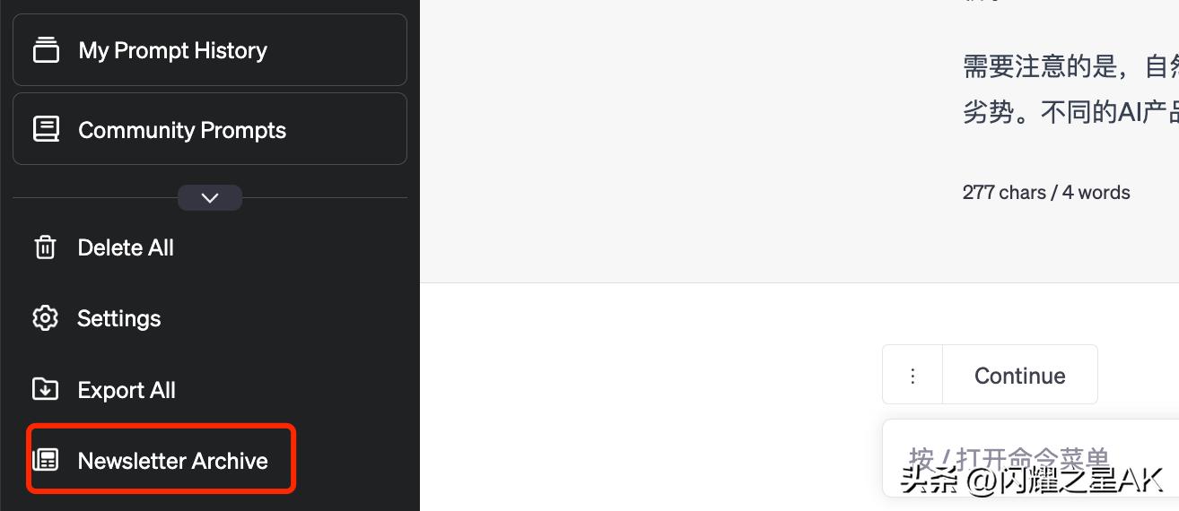 最好用的chatgptplus插件,最好用的chatgpt视频插件