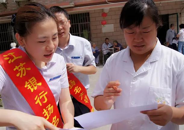 江苏银行校招是有编制的吗,江苏银行校招条件