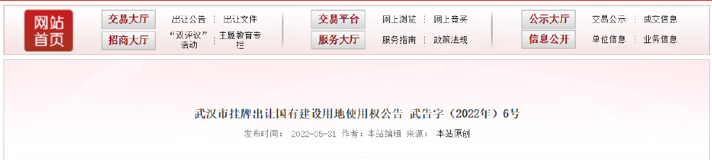 光谷9号线最新规划,武汉9号线用地