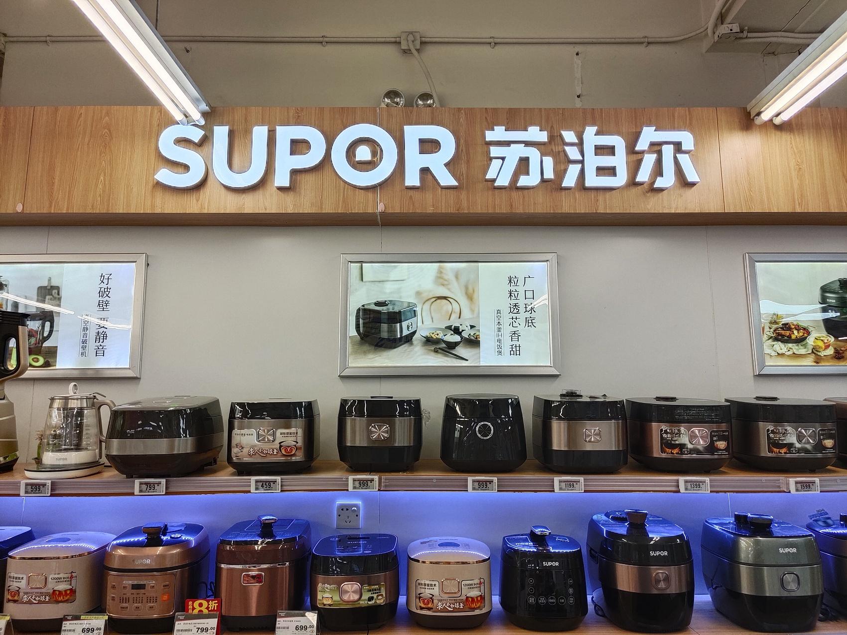 国货之光苏泊尔遭遇中年危机,苏泊尔国货之光