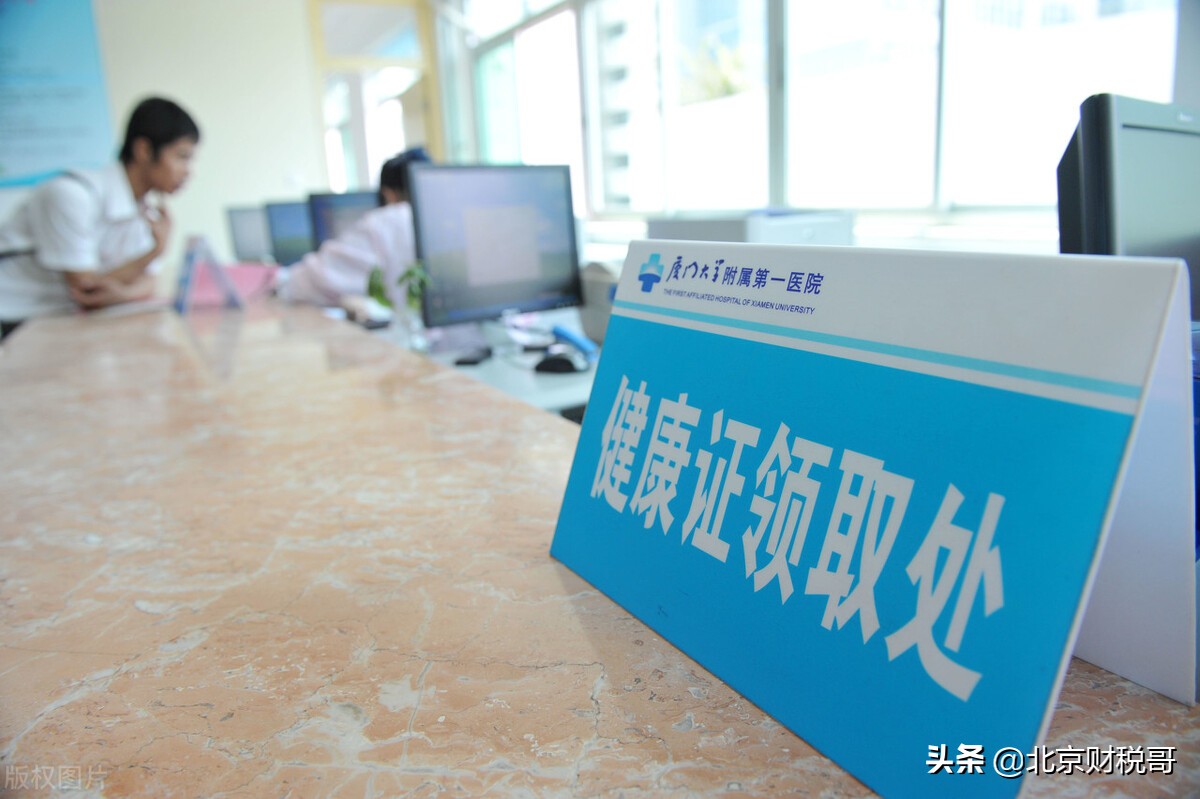 餐饮注册公司是个体还是有限公司,代办餐饮公司注册