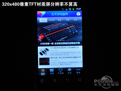 华为c8650天翼,天翼推荐