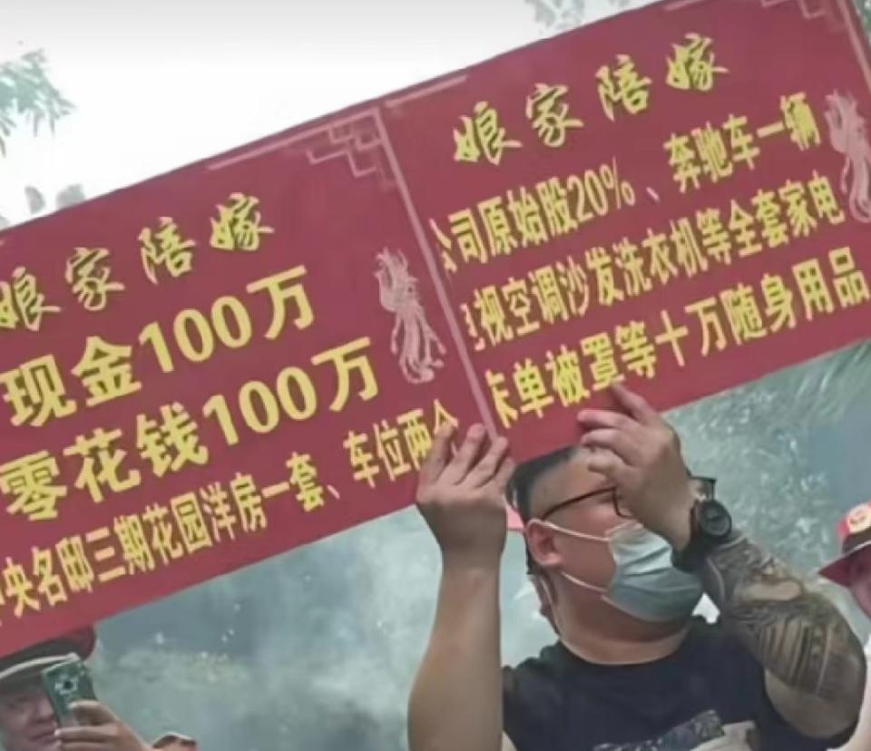 曝“刘能”儿子婚礼花销,刘能儿子婚礼排场大