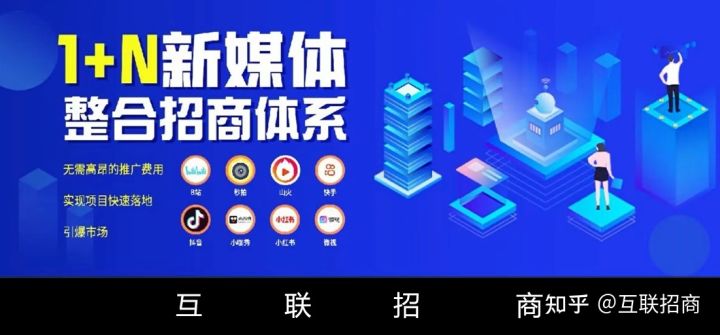 新市场招商用什么方法招商,如何做招商