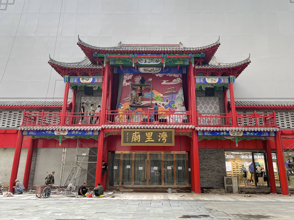 石家庄国家示范步行街,石家庄国家重点步行街