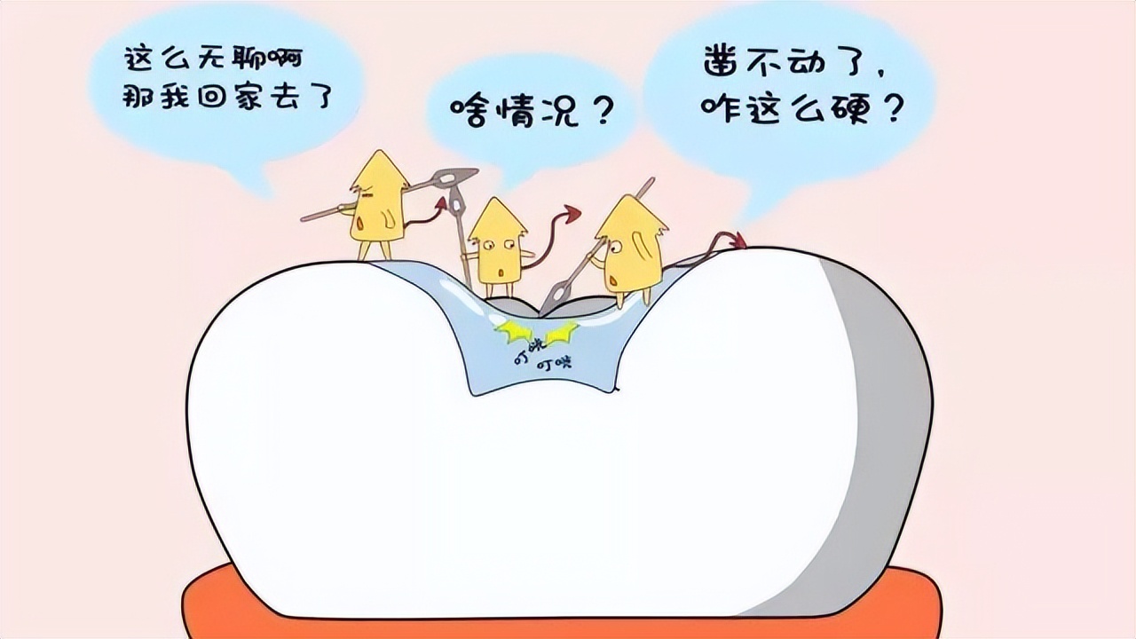 健康科普丨儿童“虫牙”应该怎么预防？