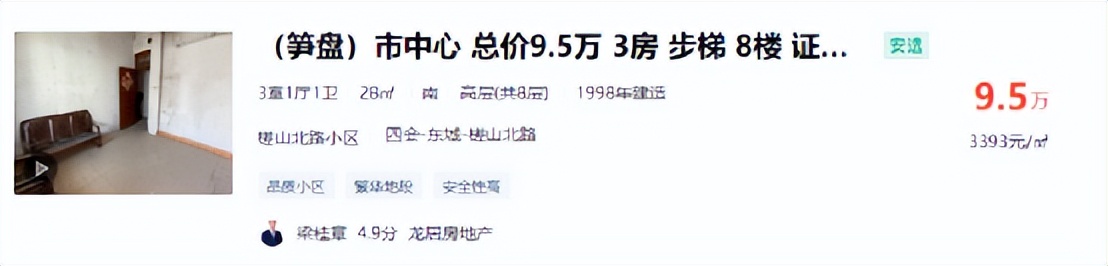 5万元在鹤岗买房的年轻人生活,鹤岗1万5买房热议