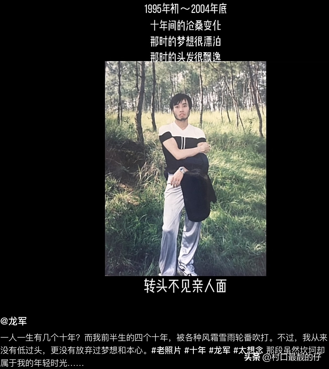 雨神赚多少个亿,雨神一首歌赚一个亿