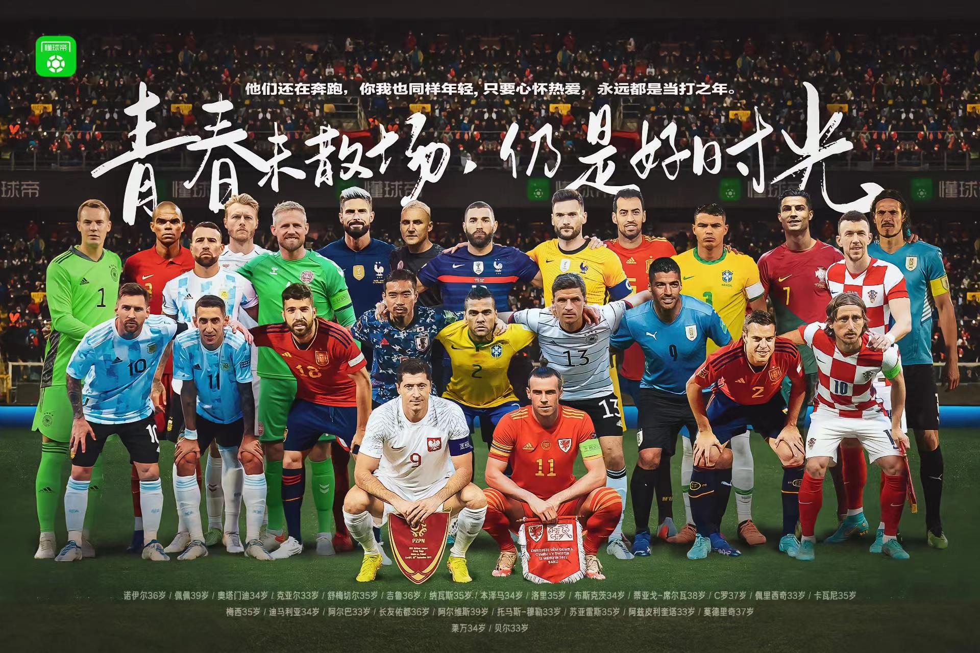 世界杯的年份表,世界杯最佳阵容官方公布时间