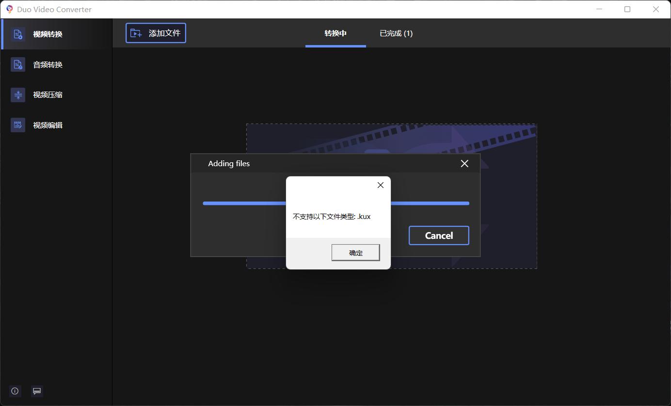 浼橀叿kux鏍煎紡鎬庝箞杞琺p4,浼橀叿瑙嗛鏍煎紡kux鎬庝箞杞崲mp4鏍煎紡