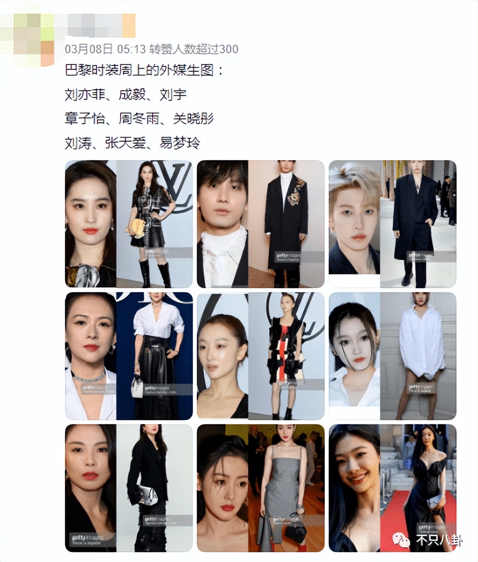 顶级网红逐梦娱乐圈，结果她被骂颜值太普通？