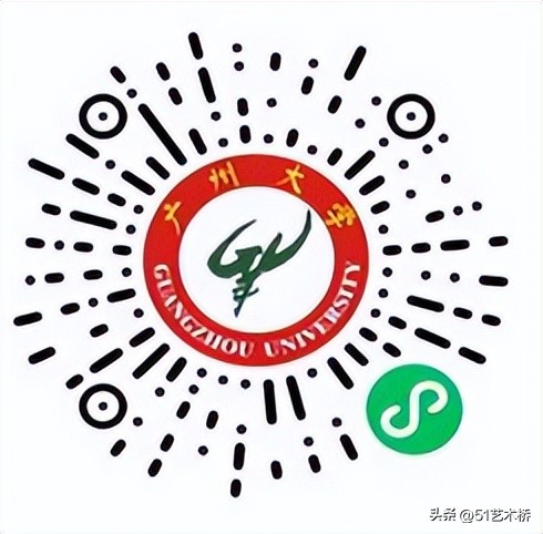 广州大学2023年本科艺术类专业招生简章