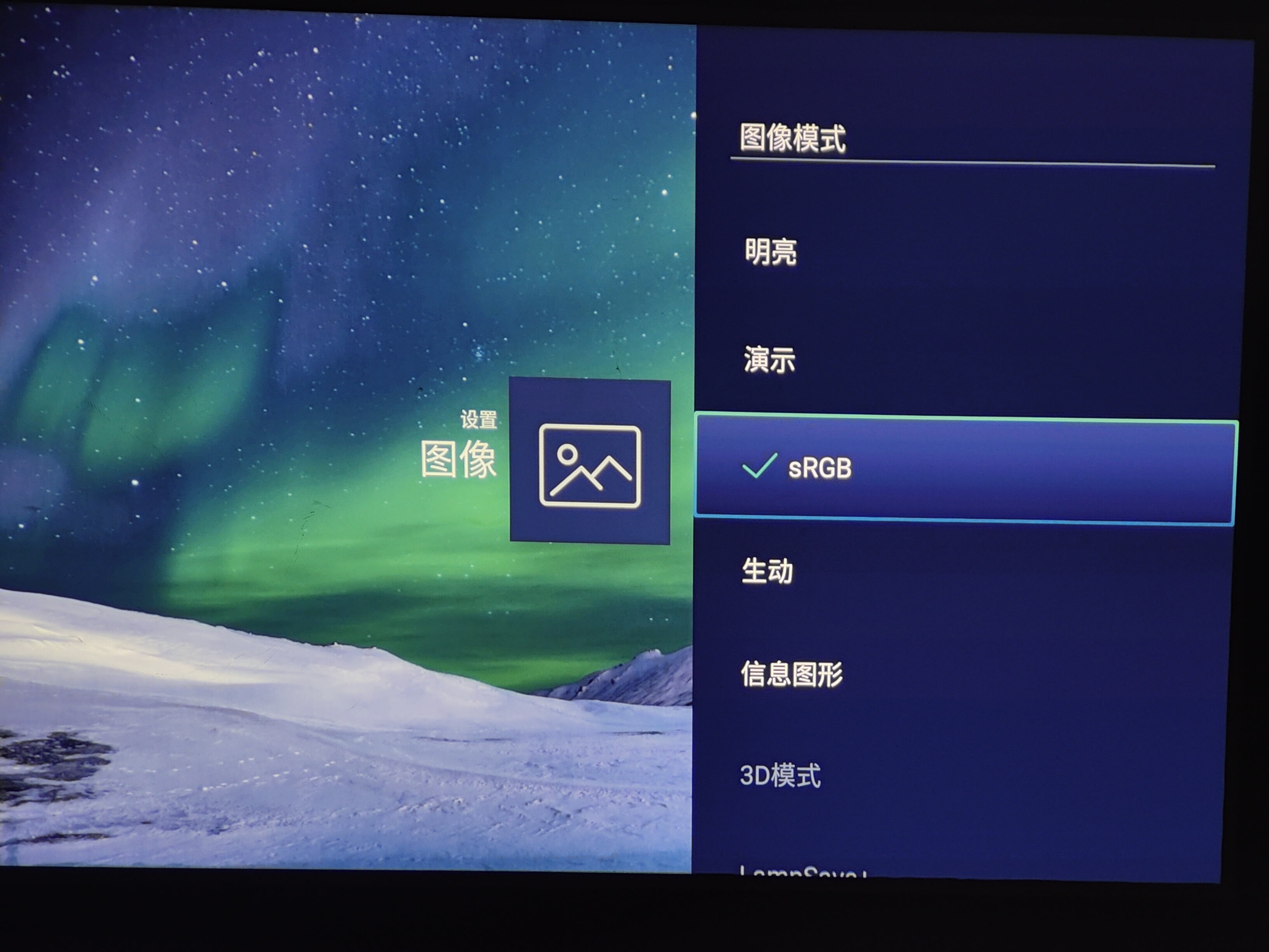 明基e540投影效果好吗,明基e580智能投影仪快速上手体验