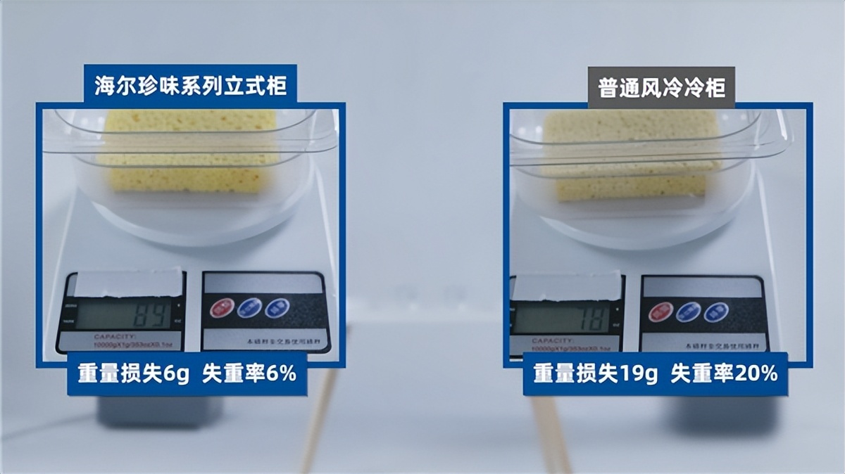 海尔152l风冷无霜立式冷柜,海尔风冷无霜冷柜