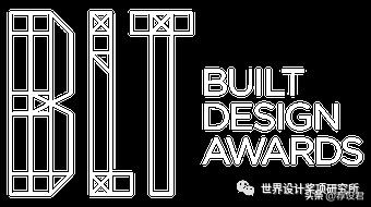 blt建筑设计奖含金量,blt建筑设计奖入围