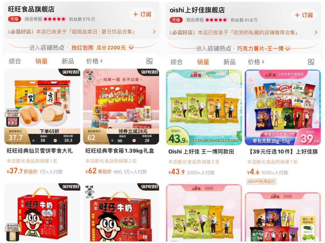 上好佳目前经营状况,孤影童子上好佳车队解散了吗