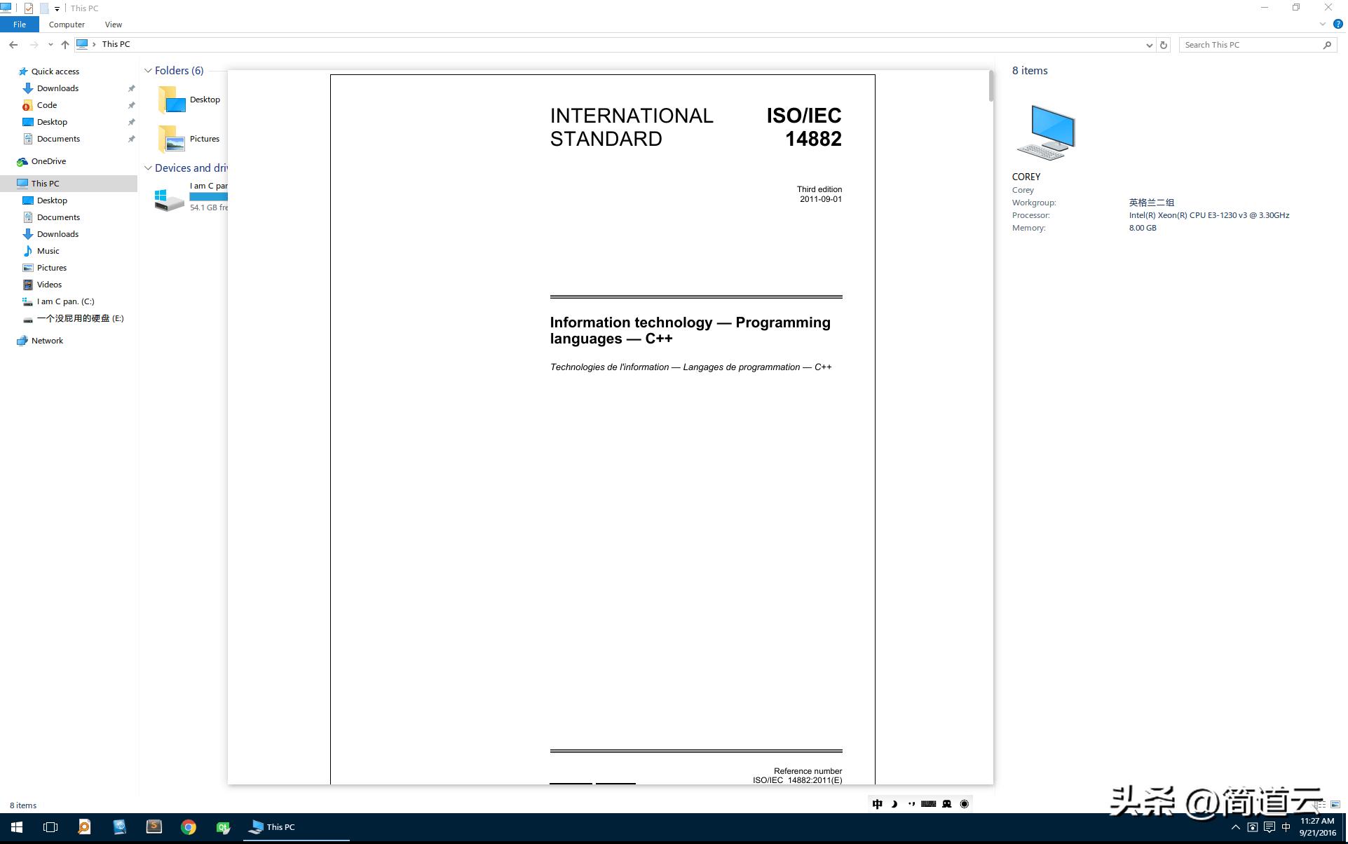 超实用的神仙电脑软件,好用的神仙电脑软件有哪些