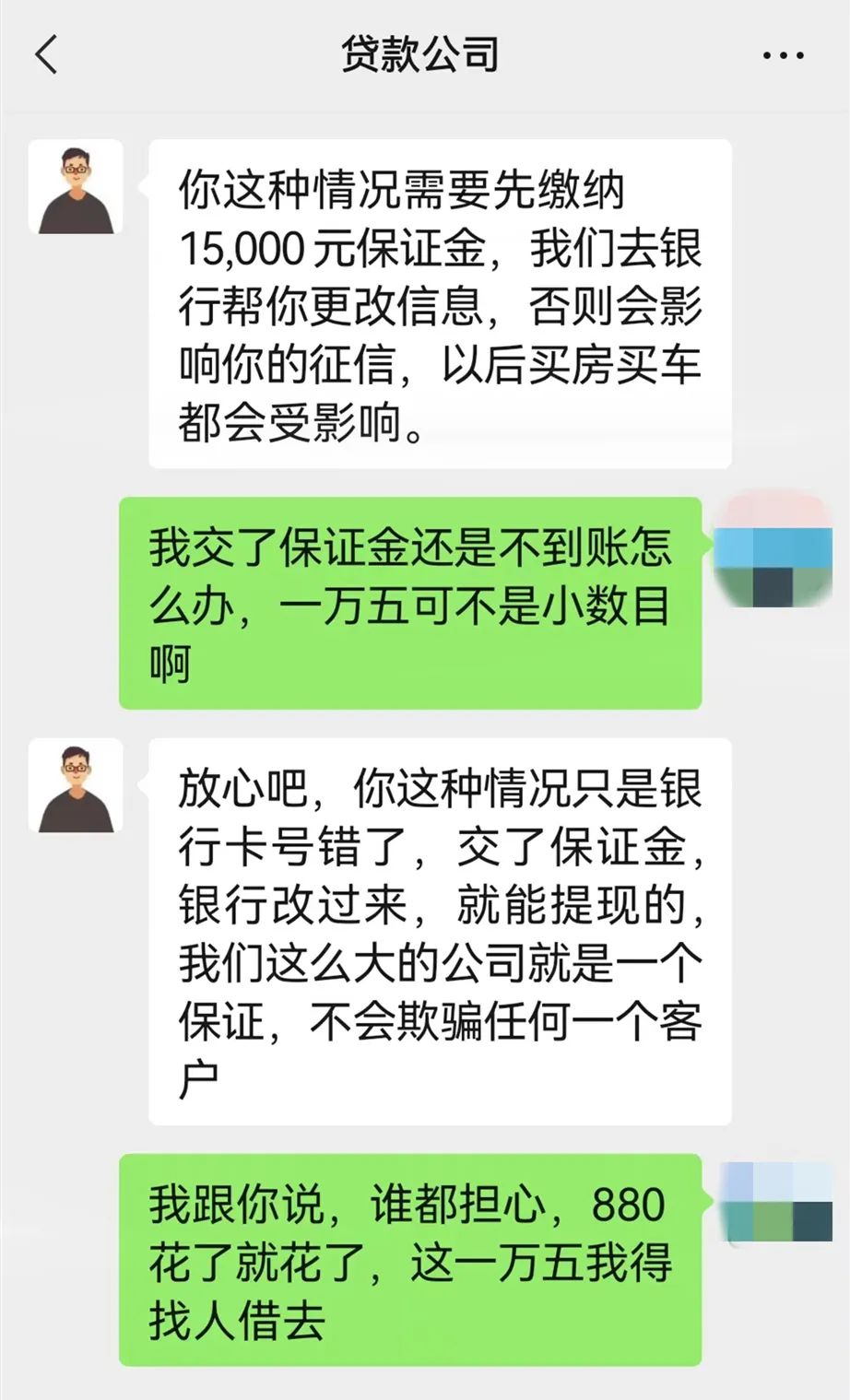 抵押贷款审核简单放款快,无需抵押放款是真的吗