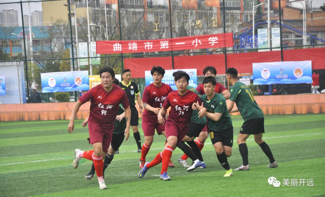 骄傲！开远足球代表红河州夺冠！