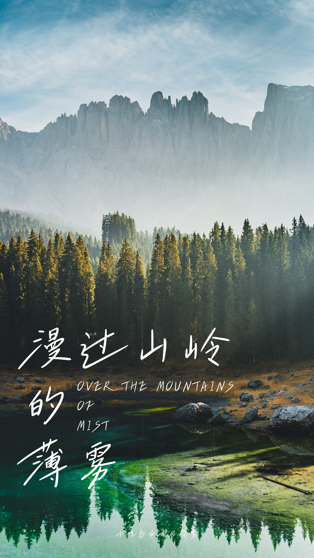 18款好看的手写字体分享,小清新的字体推荐