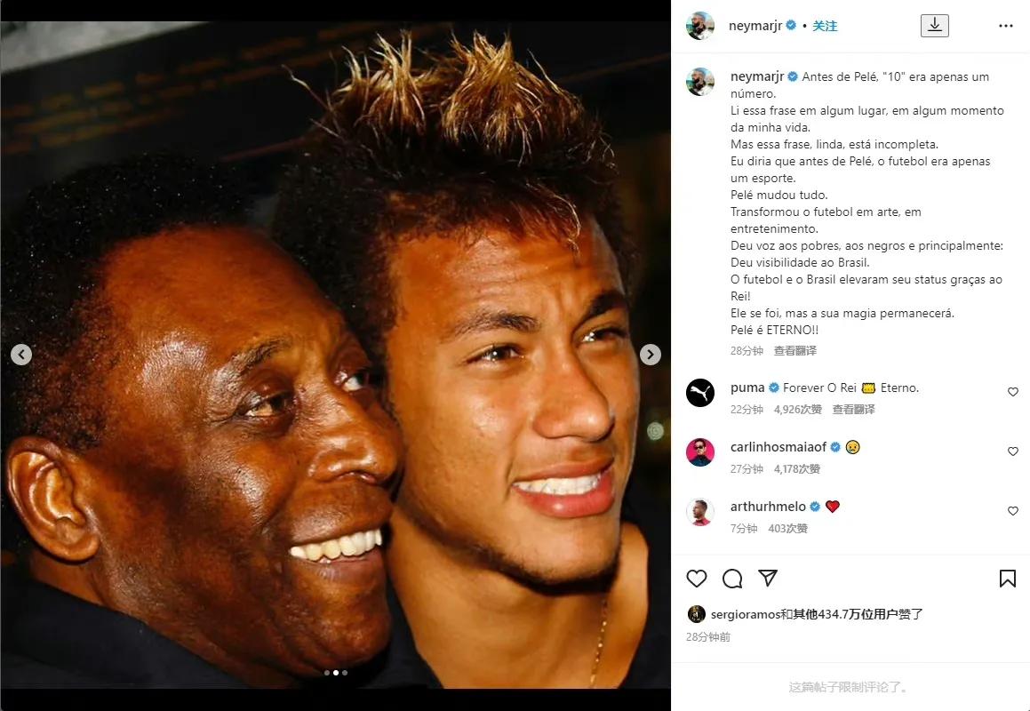 球王贝利去世了,球王贝利去世