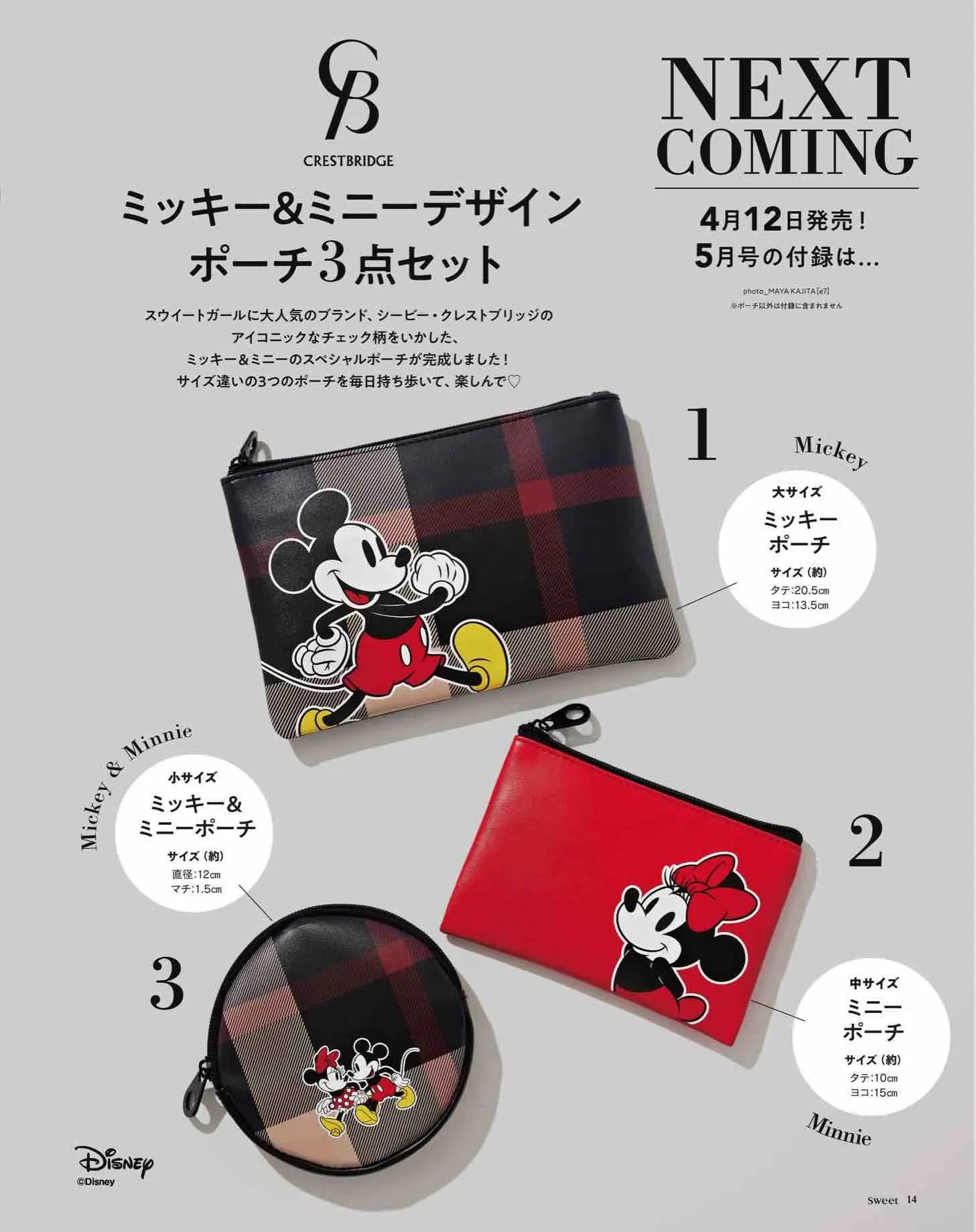 时尚杂志sweet日本介绍,日本sweet杂志从哪里买